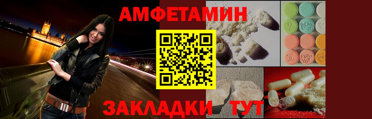 АМФЕТАМИН 98%  Вход с VPN  Дедовск 
