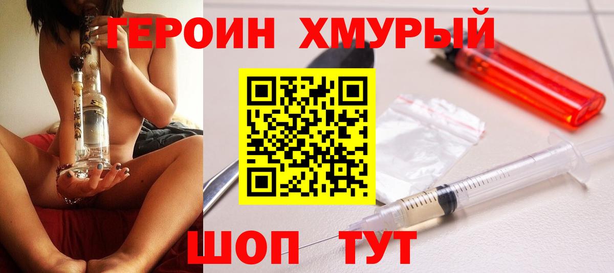 Конопля  Cocaine  ГАШИШ  Вход с VPN  Дедовск  Меф МЯУ МЯУ   Купить наркотик  Амфетамин кристаллы 
