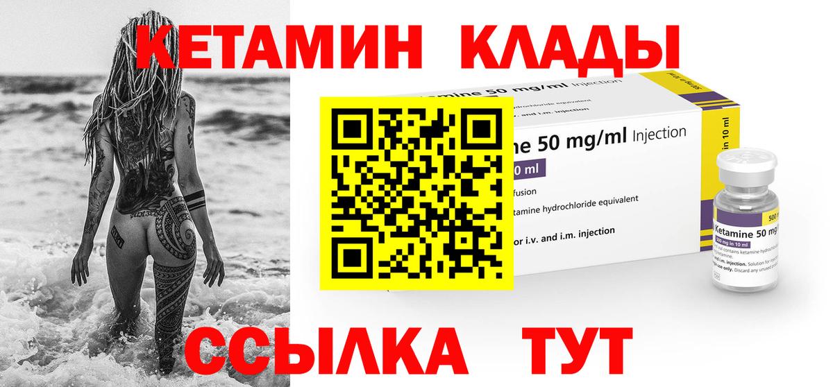 Дедовск  Кетамин VHQ  Вход с VPN  КЕТАМИН ketamine 