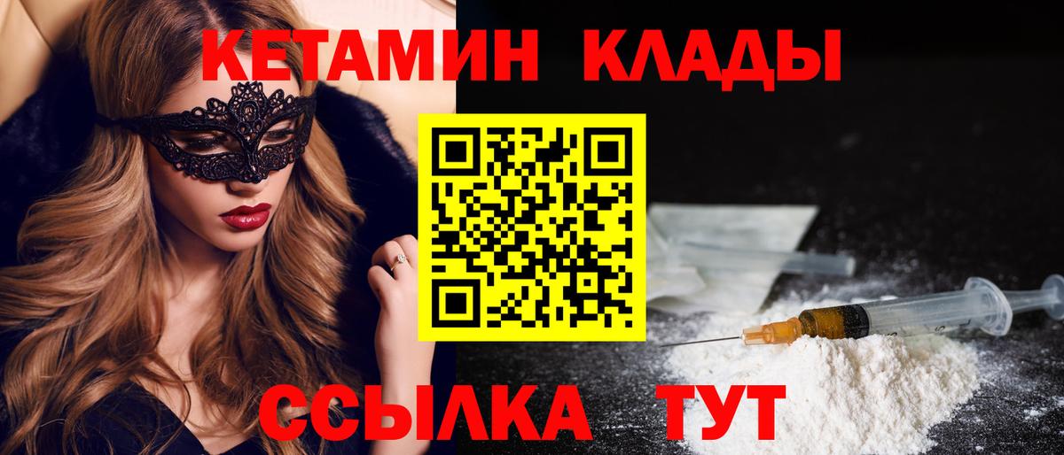 ГАШИШ Дедовск