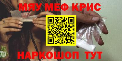 кокаин VHQ Мирный