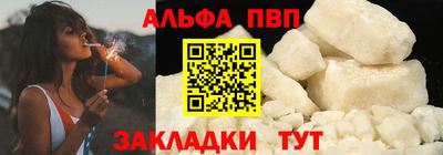 меф VHQ Майкоп
