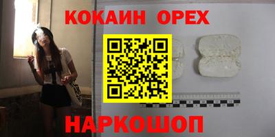 каннабис Магадан