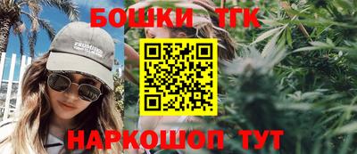 каннабис Магадан
