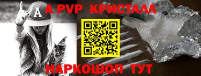 меф VHQ Майкоп