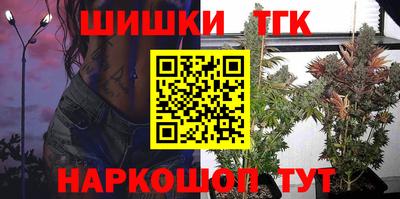 каннабис Магадан