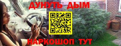 герыч Магнитогорск
