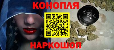 каннабис Магадан