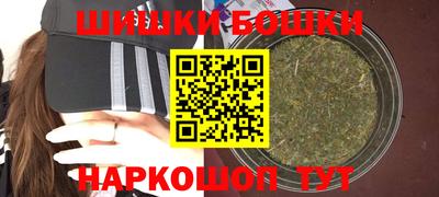 герыч Магнитогорск