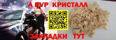 меф VHQ Майкоп
