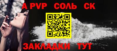 герыч Магнитогорск