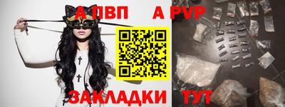 герыч Магнитогорск
