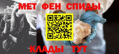 меф VHQ Майкоп
