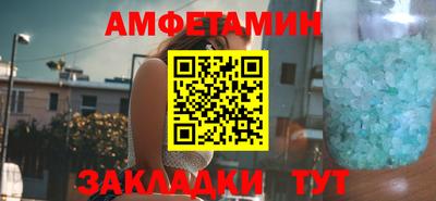 меф VHQ Майкоп