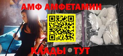 меф VHQ Майкоп