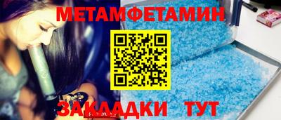 герыч Магнитогорск