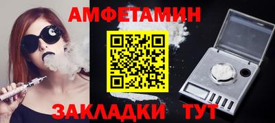 меф VHQ Майкоп