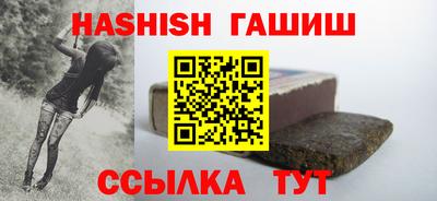 меф VHQ Майкоп