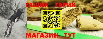 меф VHQ Майкоп