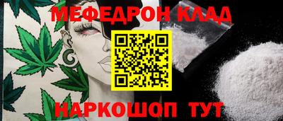 меф VHQ Майкоп