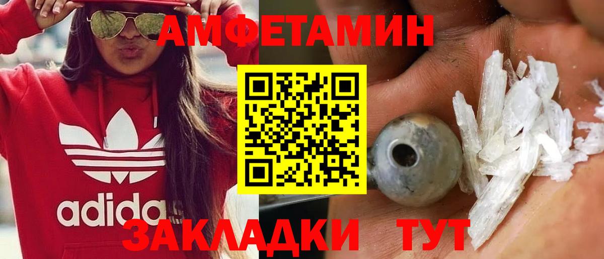 Дедовск  МЕТАМФЕТАМИН Декстрометамфетамин 99.9%  Первитин  Вход с VPN  МЕТАМФЕТАМИН Декстрометамфетамин 99.9% 