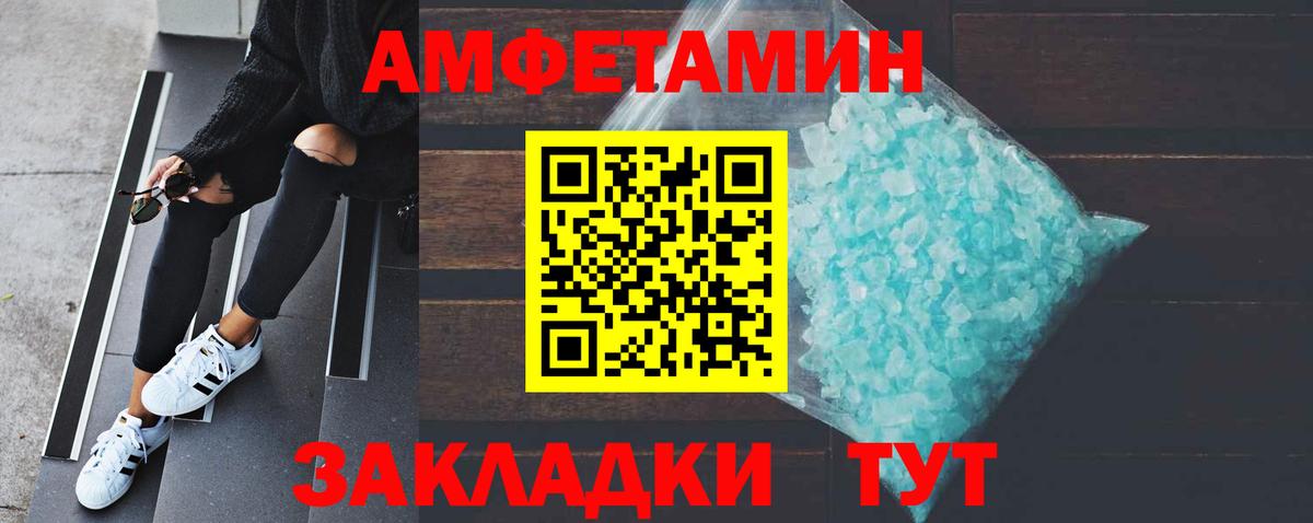 Метамфетамин мет Дедовск