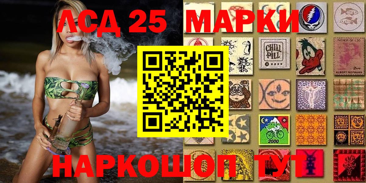 Марки NBOMe 1,5мг  Вход с VPN  Марки NBOMe 1,5мг  Дедовск 